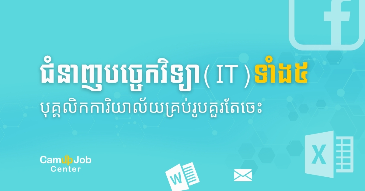 Anal jinsiy aloqa Chirigan amlar fotosurati